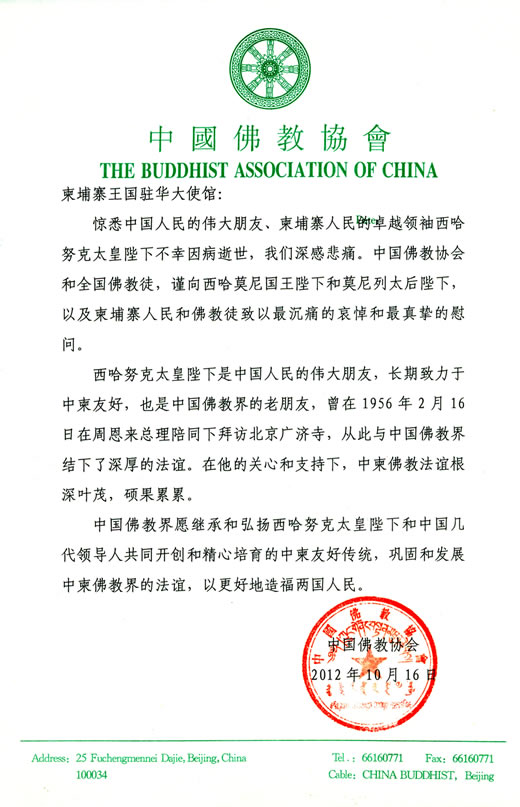 太平岩寺 太平岩寺