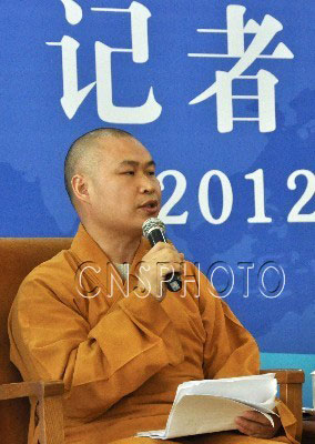 太平岩寺 太平岩寺