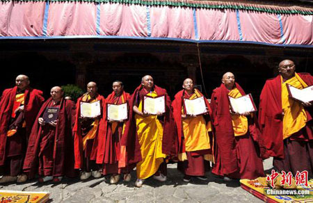 太平岩寺 太平岩寺