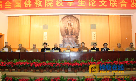 太平岩寺 太平岩寺