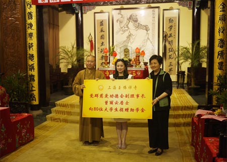 太平岩寺 太平岩寺