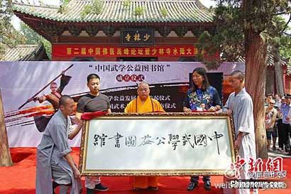 太平岩寺 太平岩寺