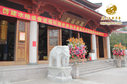 太平岩寺 太平岩寺