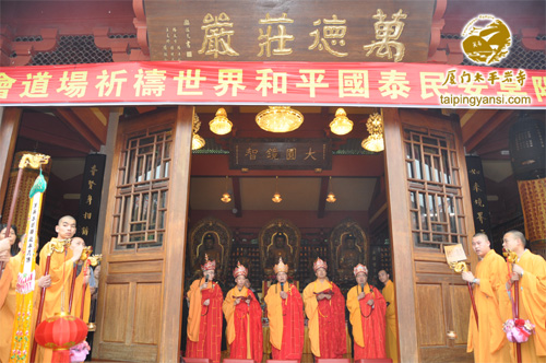 太平岩寺 太平岩寺