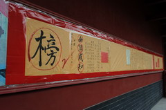太平岩寺 太平岩寺