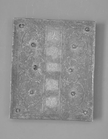 太平岩寺 太平岩寺