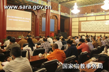 太平岩寺 太平岩寺