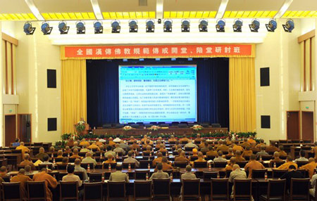 太平岩寺 太平岩寺