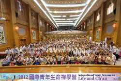 太平岩寺 太平岩寺