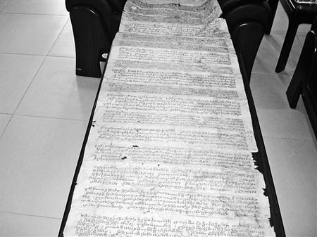 太平岩寺 太平岩寺