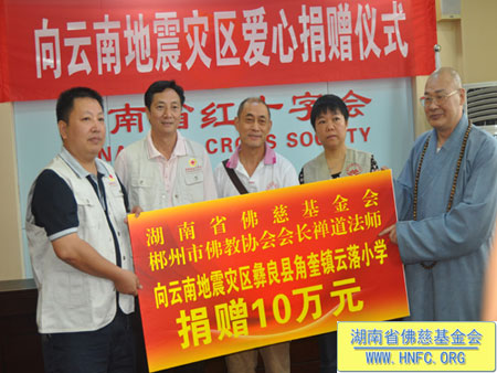 太平岩寺 太平岩寺