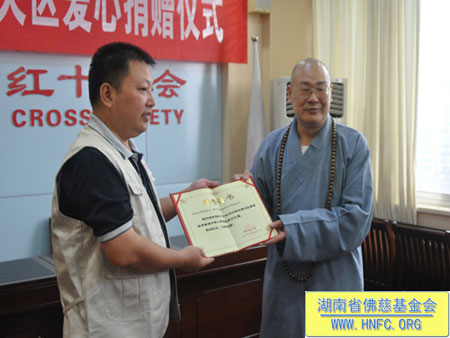 太平岩寺 太平岩寺