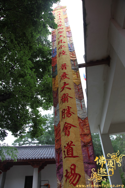 太平岩寺 太平岩寺