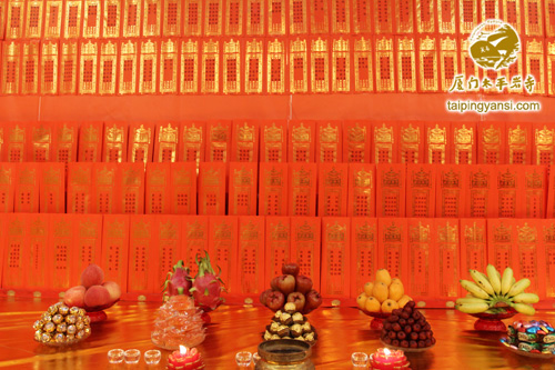 太平岩寺 太平岩寺
