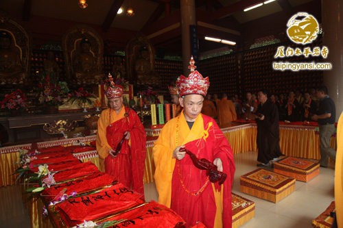 太平岩寺