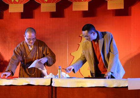 太平岩寺 太平岩寺