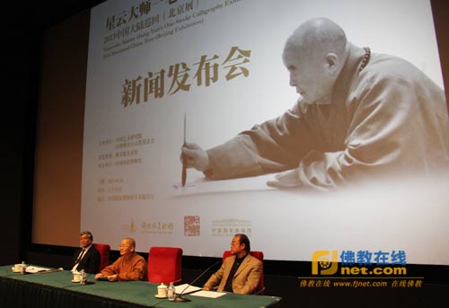 太平岩寺 太平岩寺