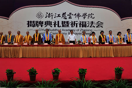 太平岩寺 太平岩寺