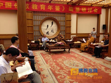 太平岩寺 太平岩寺