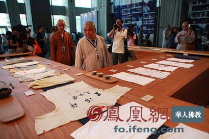 太平岩寺 太平岩寺