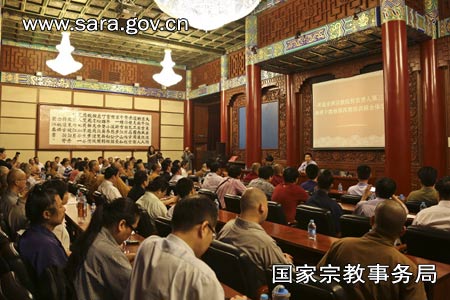 太平岩寺 太平岩寺