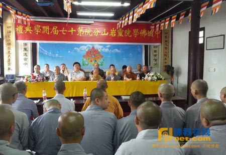太平岩寺 太平岩寺