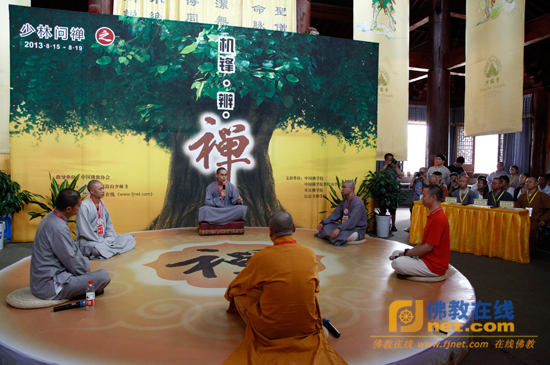 太平岩寺 太平岩寺