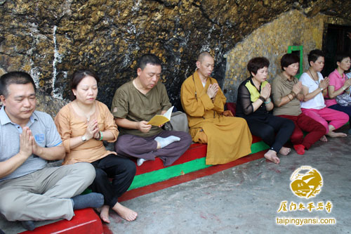 太平岩寺 太平岩寺