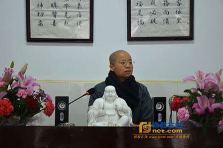 太平岩寺 太平岩寺