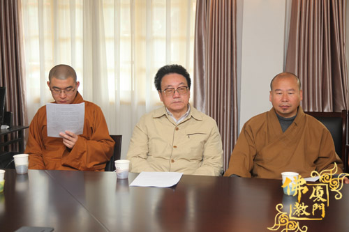 太平岩寺 太平岩寺