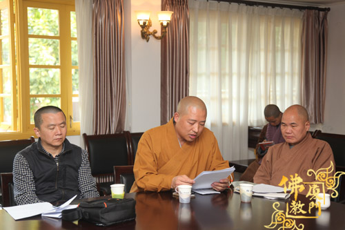 太平岩寺 太平岩寺