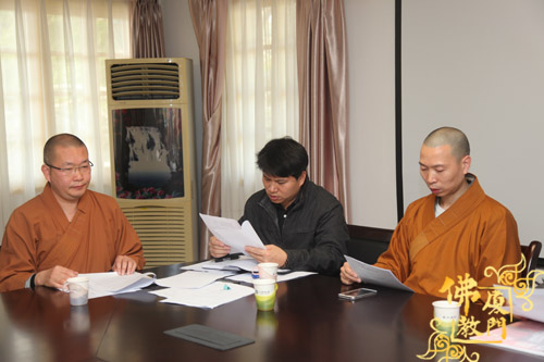 太平岩寺 太平岩寺