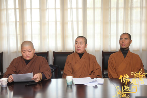 太平岩寺 太平岩寺