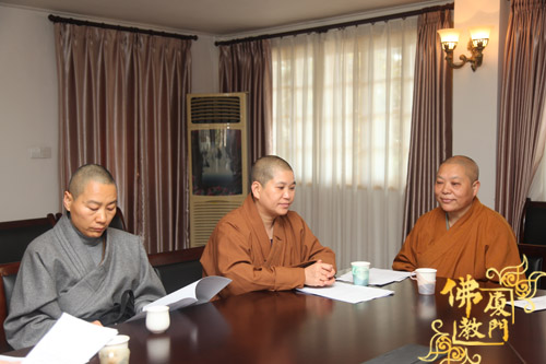 太平岩寺 太平岩寺