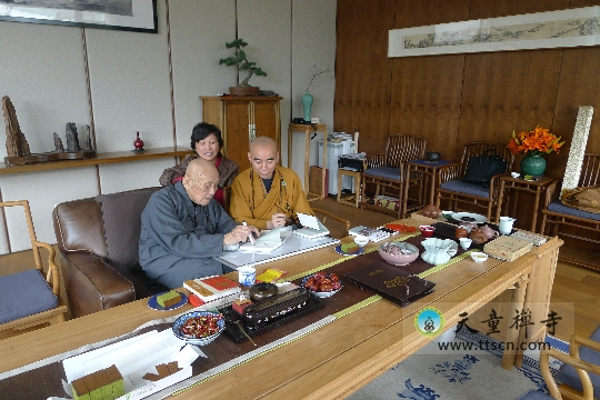 太平岩寺 太平岩寺