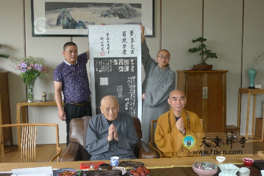 太平岩寺 太平岩寺