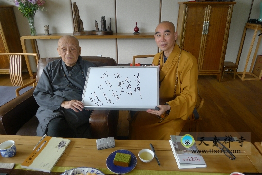 太平岩寺 太平岩寺