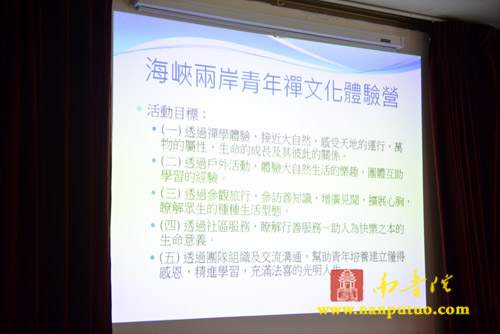 太平岩寺 太平岩寺