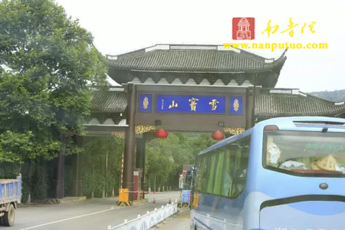 太平岩寺 太平岩寺