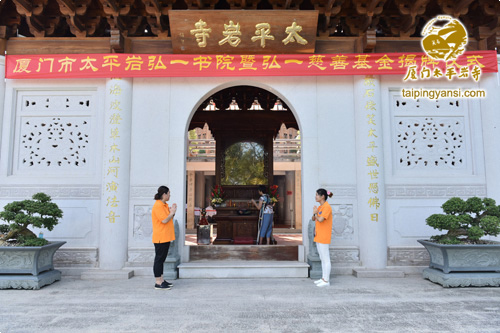 太平岩寺