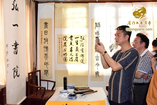 太平岩寺