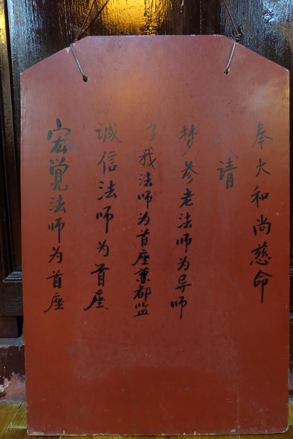 太平岩寺 太平岩寺