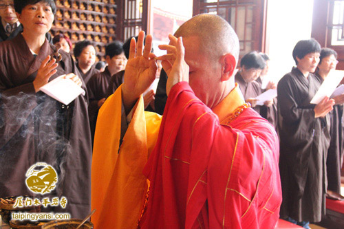 太平岩寺