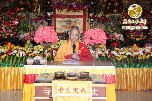 太平岩寺