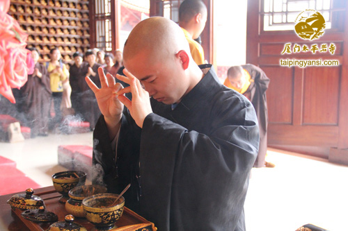 太平岩寺