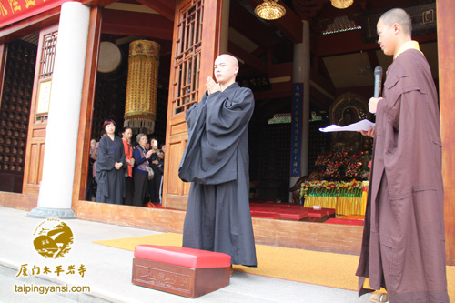 太平岩寺